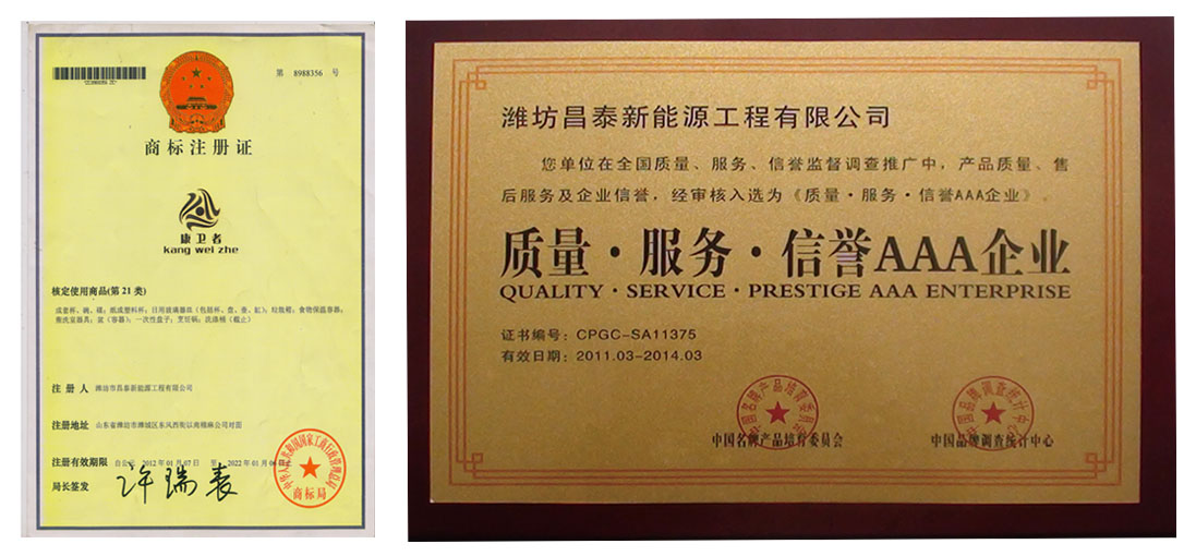 康卫者久久99精品久久久久久水蜜桃资质